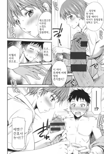 Page 139 of Hataraku Kangoshi no Sei Jijou | 일하는 간호사의 성 사정 - preview thumbnail