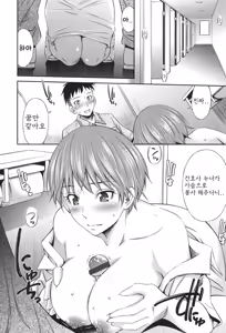 Page 145 of Hataraku Kangoshi no Sei Jijou | 일하는 간호사의 성 사정 - preview thumbnail