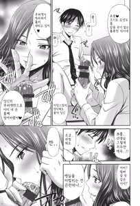 Page 16 of Hataraku Kangoshi no Sei Jijou | 일하는 간호사의 성 사정 - preview thumbnail