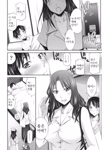 Page 161 of Hataraku Kangoshi no Sei Jijou | 일하는 간호사의 성 사정 - preview thumbnail