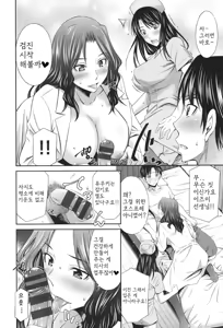 Page 165 of Hataraku Kangoshi no Sei Jijou | 일하는 간호사의 성 사정 - preview thumbnail