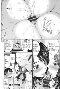 Page 185 of Hataraku Kangoshi no Sei Jijou | 일하는 간호사의 성 사정 - preview thumbnail