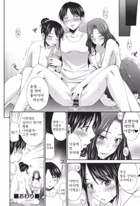Page 35 of Hataraku Kangoshi no Sei Jijou | 일하는 간호사의 성 사정 - preview thumbnail