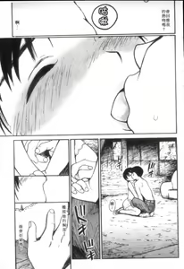 Page 117 of Shiawase H | 纏綿的恩愛 - preview thumbnail