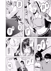 Page 3 of Shussan Tekireki Hitozuma NTR Les Gimi no Shussan Tekireki Hitozuma (35) ni Sekuhara Kurikaeshita Kekka, Deka chichi Yutashite Yuuwaku Shitekita Node Jako Manhame Taoshiteyatta Hanashi - preview thumbnail