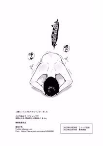 Page 30 of ヘンタイ♂4コマ劇場 - preview thumbnail