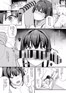 Page 24 of Kendoubu Shushou de Osananajimi no Bijin de Tsuyoi Boku no Kanojo ga, Charao ni Assari Otosareru Wake ga Nai - preview thumbnail