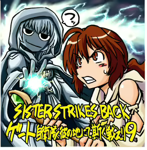 Page 124 of GATE - Jietai Kare No Chi Nite, Kaku Tatakeri - Pixiv Arts - preview thumbnail