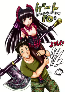 Page 132 of GATE - Jietai Kare No Chi Nite, Kaku Tatakeri - Pixiv Arts - preview thumbnail