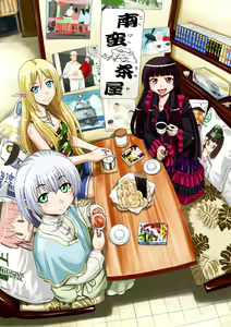 Page 144 of GATE - Jietai Kare No Chi Nite, Kaku Tatakeri - Pixiv Arts - preview thumbnail