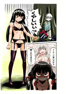 Page 236 of GATE - Jietai Kare No Chi Nite, Kaku Tatakeri - Pixiv Arts - preview thumbnail
