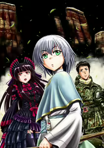 Page 239 of GATE - Jietai Kare No Chi Nite, Kaku Tatakeri - Pixiv Arts - preview thumbnail