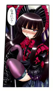 Page 244 of GATE - Jietai Kare No Chi Nite, Kaku Tatakeri - Pixiv Arts - preview thumbnail