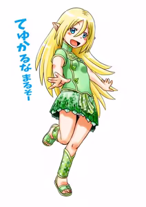 Page 369 of GATE - Jietai Kare No Chi Nite, Kaku Tatakeri - Pixiv Arts - preview thumbnail