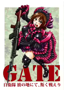 Page 76 of GATE - Jietai Kare No Chi Nite, Kaku Tatakeri - Pixiv Arts - preview thumbnail