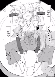 Page 3 of Kado Kiroku No.1670 - preview thumbnail