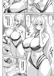 Page 2 of リクエストいただいたものです - preview thumbnail