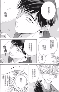 Page 109 of 40 Made ni Shitai 10 no koto︱40岁以前想达成的10件事 - preview thumbnail