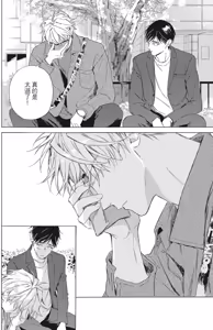 Page 121 of 40 Made ni Shitai 10 no koto︱40岁以前想达成的10件事 - preview thumbnail