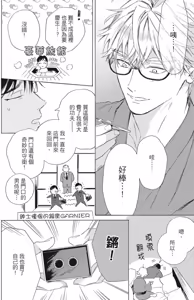 Page 199 of 40 Made ni Shitai 10 no koto︱40岁以前想达成的10件事 - preview thumbnail