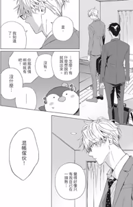 Page 35 of 40 Made ni Shitai 10 no koto︱40岁以前想达成的10件事 - preview thumbnail