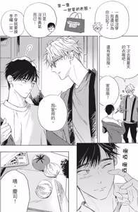 Page 85 of 40 Made ni Shitai 10 no koto︱40岁以前想达成的10件事 - preview thumbnail