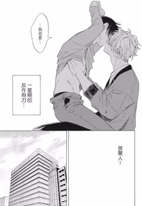 Page 98 of 40 Made ni Shitai 10 no koto︱40岁以前想达成的10件事 - preview thumbnail