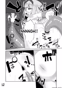 Page 13 of Youmu vs Ero Shokushu - preview thumbnail