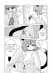 Page 13 of Chen to Maigo to Haru no Yume | Chen, a Lost Child, and the Spring Dream - preview thumbnail