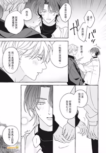 Page 117 of How to Melt︱How to Melt - preview thumbnail