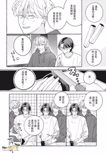 Page 140 of How to Melt︱How to Melt - preview thumbnail