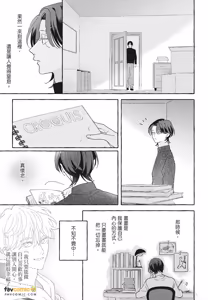 Page 175 of How to Melt︱How to Melt - preview thumbnail