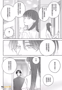 Page 178 of How to Melt︱How to Melt - preview thumbnail