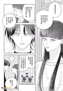 Page 180 of How to Melt︱How to Melt - preview thumbnail