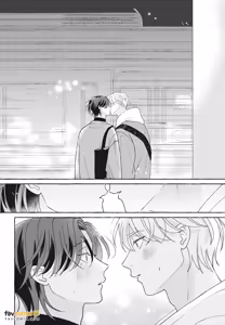 Page 196 of How to Melt︱How to Melt - preview thumbnail