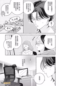 Page 223 of How to Melt︱How to Melt - preview thumbnail