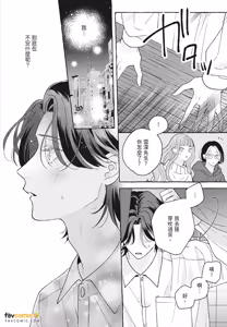 Page 232 of How to Melt︱How to Melt - preview thumbnail