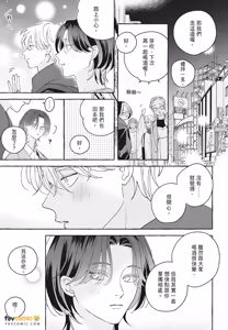 Page 251 of How to Melt︱How to Melt - preview thumbnail