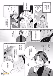Page 262 of How to Melt︱How to Melt - preview thumbnail