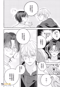 Page 292 of How to Melt︱How to Melt - preview thumbnail