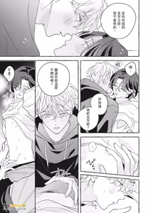 Page 295 of How to Melt︱How to Melt - preview thumbnail