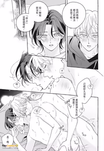 Page 299 of How to Melt︱How to Melt - preview thumbnail