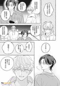 Page 77 of How to Melt︱How to Melt - preview thumbnail
