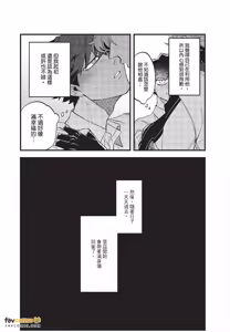 Page 116 of OΣG!!! = Oh My God =︱OΣG!!! ＝Oh my God!＝ - preview thumbnail