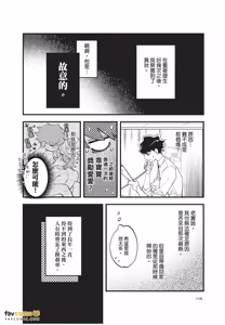 Page 119 of OΣG!!! = Oh My God =︱OΣG!!! ＝Oh my God!＝ - preview thumbnail