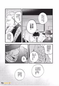 Page 126 of OΣG!!! = Oh My God =︱OΣG!!! ＝Oh my God!＝ - preview thumbnail