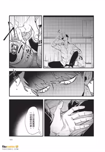 Page 152 of OΣG!!! = Oh My God =︱OΣG!!! ＝Oh my God!＝ - preview thumbnail