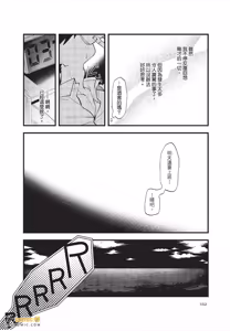 Page 153 of OΣG!!! = Oh My God =︱OΣG!!! ＝Oh my God!＝ - preview thumbnail