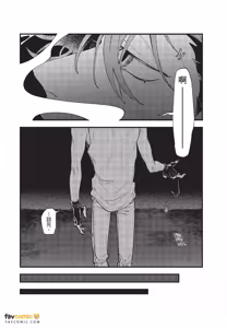 Page 156 of OΣG!!! = Oh My God =︱OΣG!!! ＝Oh my God!＝ - preview thumbnail