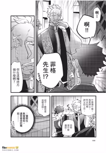 Page 169 of OΣG!!! = Oh My God =︱OΣG!!! ＝Oh my God!＝ - preview thumbnail